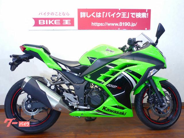 驚くばかり Ninja250 中古 福岡 カランシン