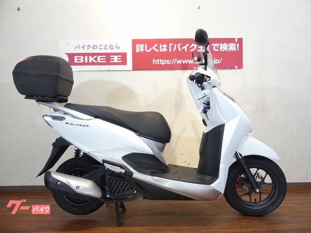 車両情報 ホンダ リード125 バイク王 福岡店 中古バイク 新車バイク探しはバイクブロス