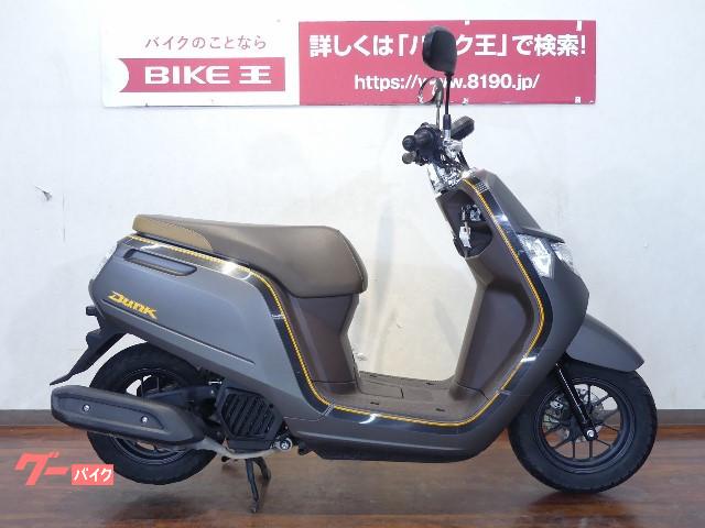 車両情報 ホンダ ダンク バイク王 福岡店 中古バイク 新車バイク探しはバイクブロス