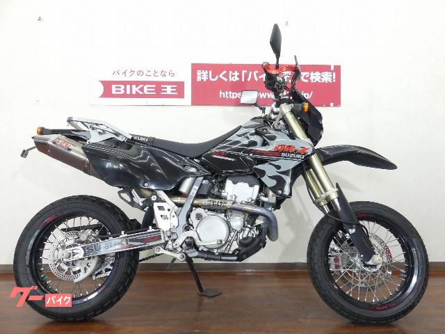 スズキ ｄｒ ｚ４００ｓｍ ヨシムラマフラー ナックルガード バイク王 福岡店 新車 中古バイクなら グーバイク