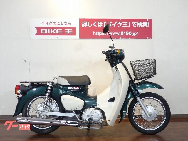 スーパーカブ５０ ホンダ 福岡県のバイク一覧 新車 中古バイクなら グーバイク