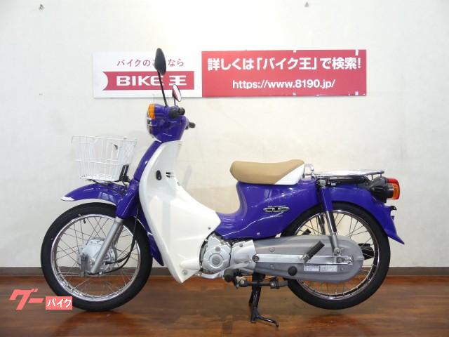 車両情報 ホンダ スーパーカブ110 バイク王 福岡店 中古バイク 新車バイク探しはバイクブロス