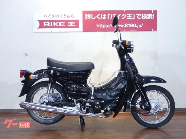 車両情報 ホンダ リトルカブ バイク王 福岡店 中古バイク 新車バイク探しはバイクブロス