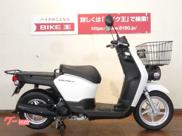 ホンダ ベンリィ ｆｉ モデル バイク王 福岡店 新車 中古バイクなら グーバイク