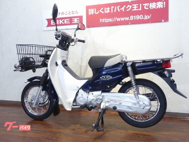 車両情報 ホンダ スーパーカブ110 バイク王 福岡店 中古バイク 新車バイク探しはバイクブロス
