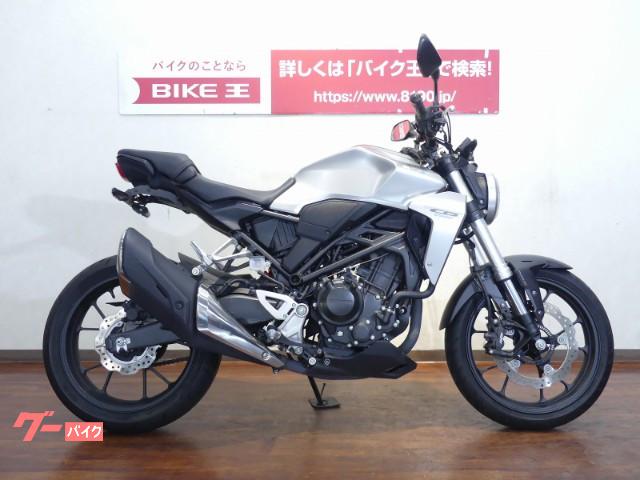 ｃｂ２５０ｒ ホンダ のバイクを探すなら グーバイク