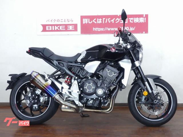 ｃｂ１０００ｒ ホンダ のバイクを探すなら グーバイク