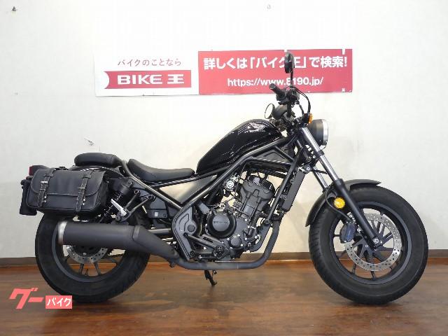 レブル２５０ ホンダ ブラック系 黒色のバイク一覧 新車 中古バイクなら グーバイク