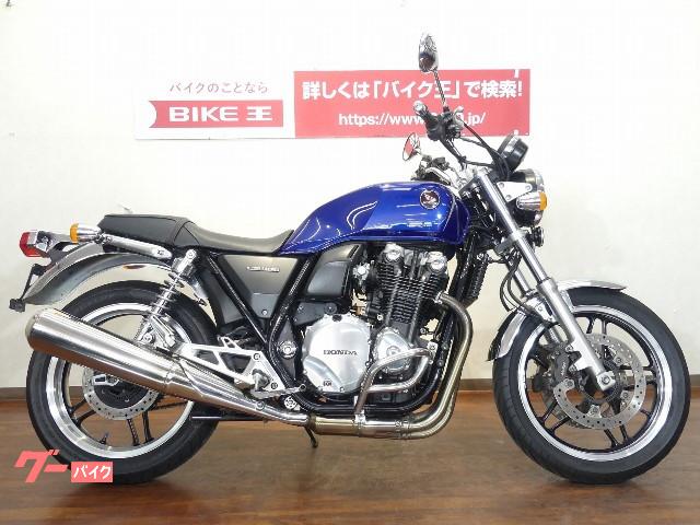 ｃｂ１１００ ホンダ ブルー系 青色のバイク一覧 新車 中古バイクなら グーバイク