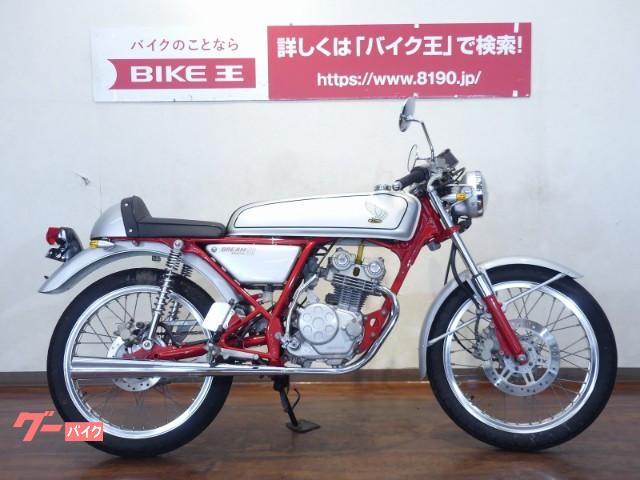 ホンダ 福岡県の50cc以下のバイク一覧 新車 中古バイクなら グーバイク