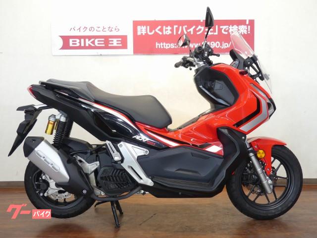 スクーター 50cc以上 福岡県の126 250ccのバイク一覧 新車 中古バイクなら グーバイク