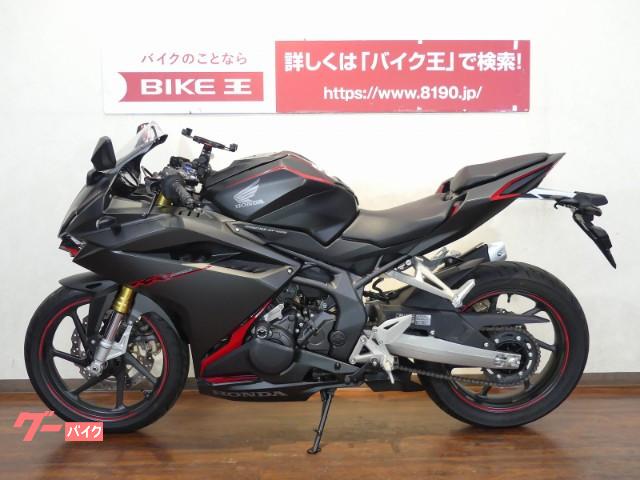 ホンダ ｃｂｒ２５０ｒｒ ａｂｓ マルチバー エンジンスライダー メットホルダー タンクパット 福岡県 バイク王 福岡店 b の中古バイク 新車バイク Goo バイク情報