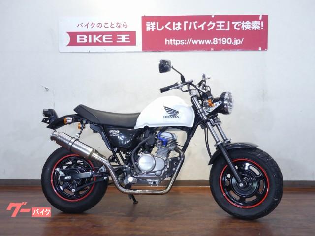 ａｐｅ ホンダ 福岡県のバイク一覧 新車 中古バイクなら グーバイク