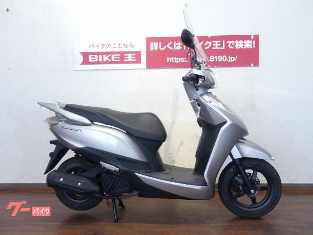 ホンダ リード１２５ ｆｉモデル スクリーン バイク王 福岡店 新車 中古バイクなら グーバイク