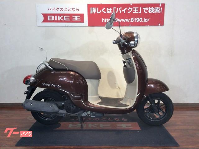 ホンダ ジョルノ ２０１１モデル 茶色 バイク王 福岡店 新車 中古バイクなら グーバイク