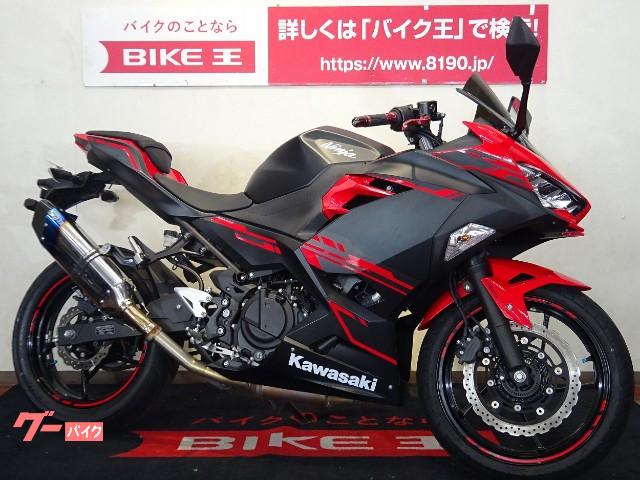 車両情報 カワサキ Ninja 250 バイク王 福岡店 中古バイク 新車バイク探しはバイクブロス