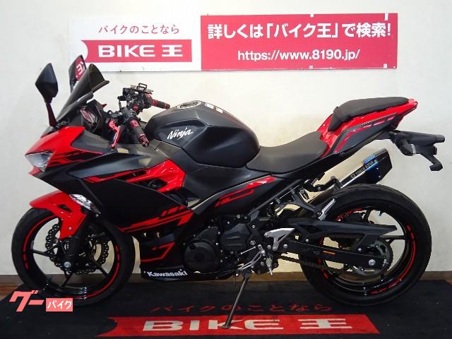 車両情報 カワサキ Ninja 250 バイク王 福岡店 中古バイク 新車バイク探しはバイクブロス