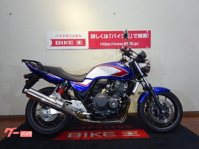 車両情報 ホンダ Cb400super Four Vtec Revo バイク王 福岡店 中古バイク 新車バイク探しはバイクブロス