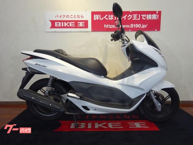 ホンダ ｐｃｘ アイドリングストップ標準装備 ノーマル バイク王 福岡店 新車 中古バイクなら グーバイク