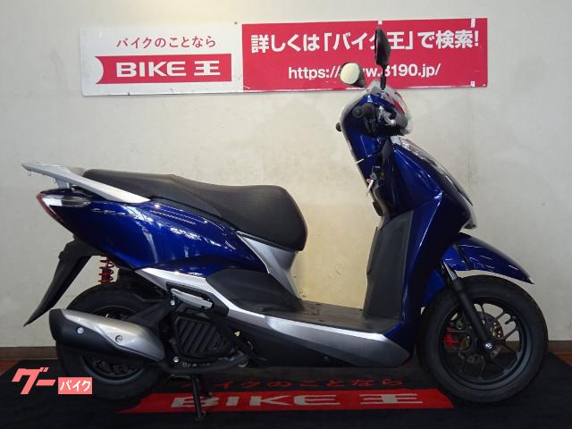 ホンダ リード１２５ ノーマル車両 バイク王 福岡店 新車 中古バイクなら グーバイク