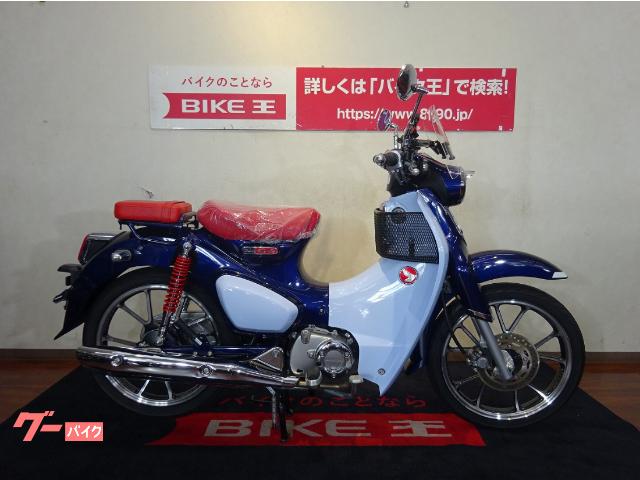 車両情報 ホンダ スーパーカブc125 バイク王 福岡店 中古バイク 新車バイク探しはバイクブロス