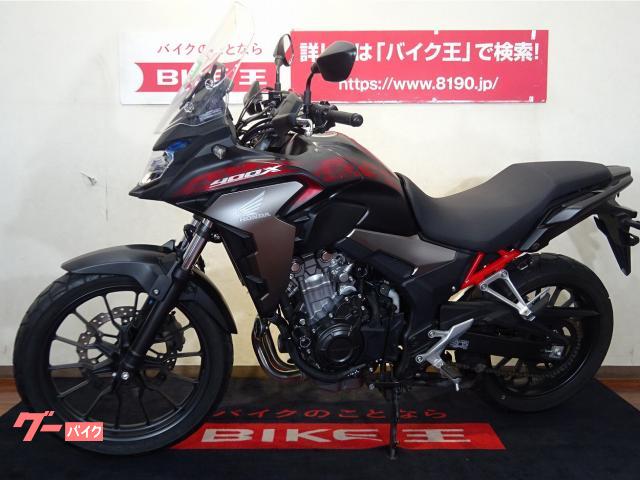 ホンダ ４００ｘ エンジンスライダー ａｂｓ ナックルガード グーバイク鑑定車 福岡県 バイク王 福岡店 b の中古バイク 新車バイク Goo バイク情報
