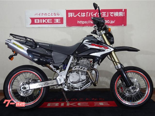 車両情報 ホンダ Xr250 モタード バイク王 福岡店 中古バイク 新車バイク探しはバイクブロス