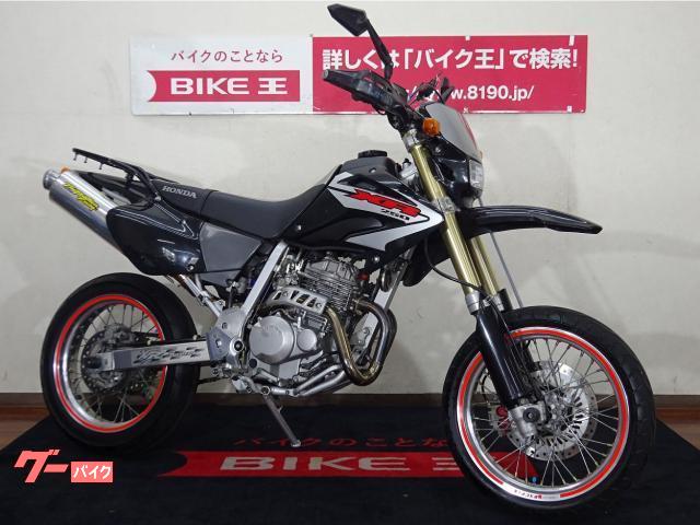 車両情報 ホンダ Xr250 モタード バイク王 福岡店 中古バイク 新車バイク探しはバイクブロス