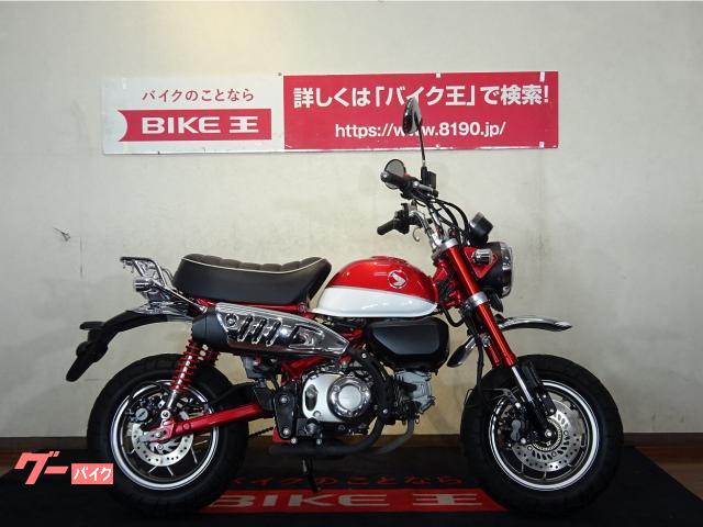 ホンダ モンキー１２５ ａｂｓ リアキャリア へメットホルダー バイク王 福岡店 新車 中古バイクなら グーバイク
