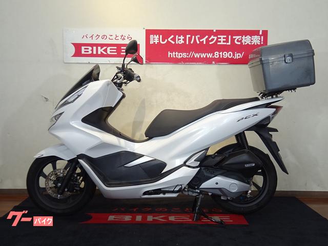 ホンダ ｐｃｘ ｊｆ８１ キーレス ｌｅｄ リアキャリア ボックス スマホホルダー 福岡県 バイク王 福岡店 b の中古バイク 新車バイク Goo バイク情報