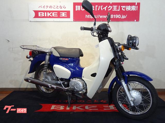 車両情報 ホンダ スーパーカブ50プロ バイク王 福岡店 中古バイク 新車バイク探しはバイクブロス