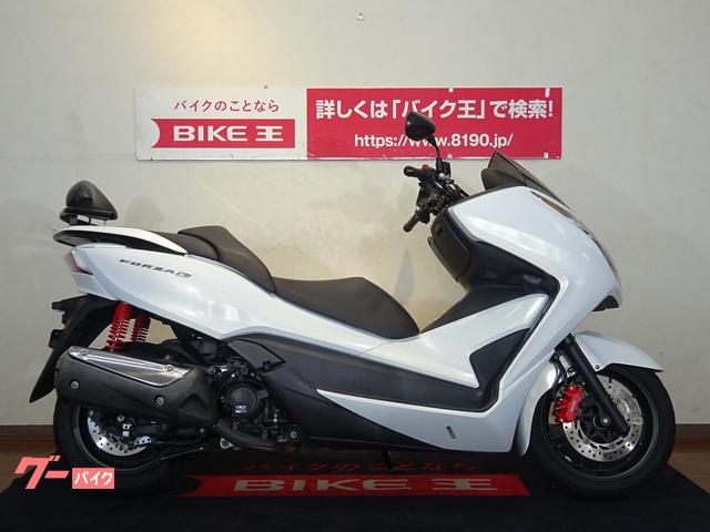 車両情報 ホンダ フォルツァsi バイク王 福岡店 中古バイク 新車バイク探しはバイクブロス