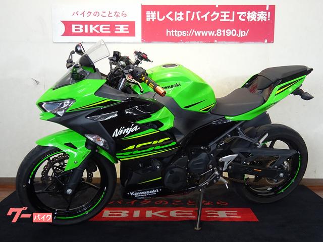 激安の ninja400パニアケース Special Edition ienomat.com.br