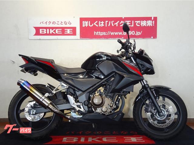 車両情報 ホンダ Cb250f バイク王 福岡店 中古バイク 新車バイク探しはバイクブロス