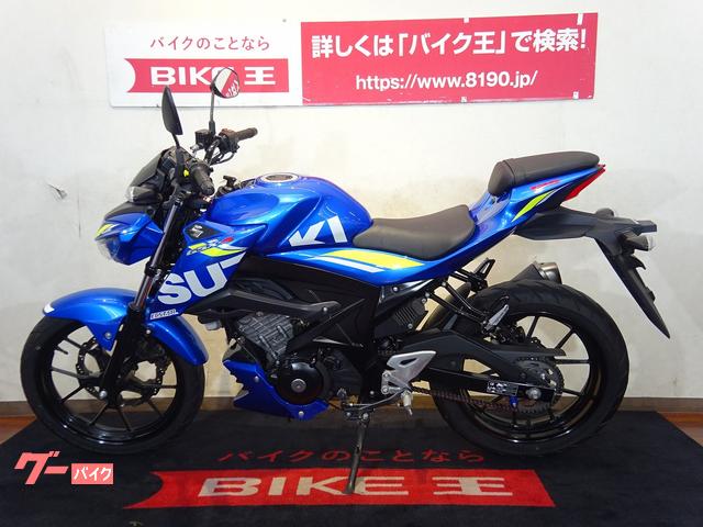 スズキ ＧＳＸ－Ｓ１２５ ＡＢＳ ノーマル(福岡県 バイク王 福岡店)の中古バイク・新車バイク | goo - バイク情報