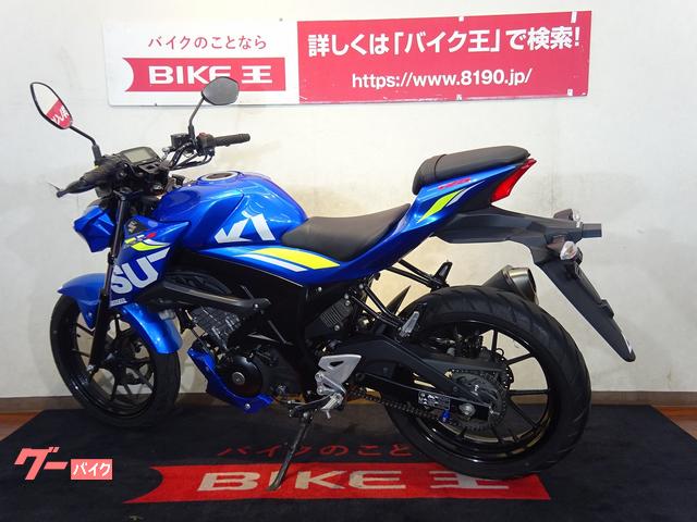 スズキ ＧＳＸ－Ｓ１２５ ＡＢＳ ノーマル(福岡県 バイク王 福岡店)の中古バイク・新車バイク | goo - バイク情報