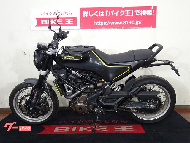 ＨＵＳＱＶＡＲＮＡ スヴァルトピレン４０１ ミラー フェンダーレス