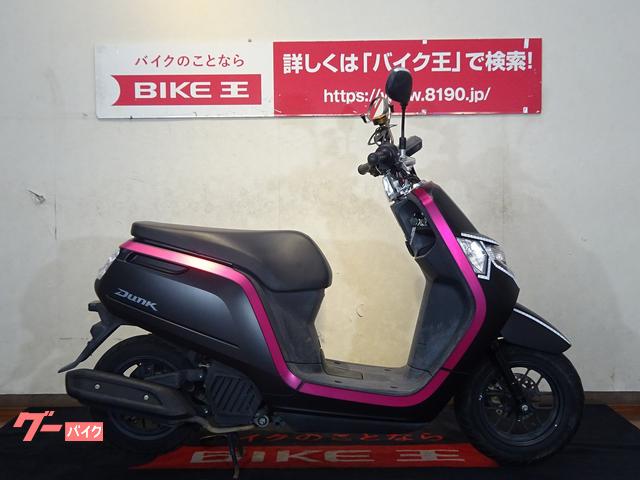 HONDA スクーピー FI インジェクション50cc 福岡市南区 edneyquaresma.com