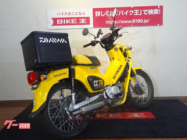 車両情報:ホンダ クロスカブ110 | バイク王 福岡店 | 中古バイク・新車