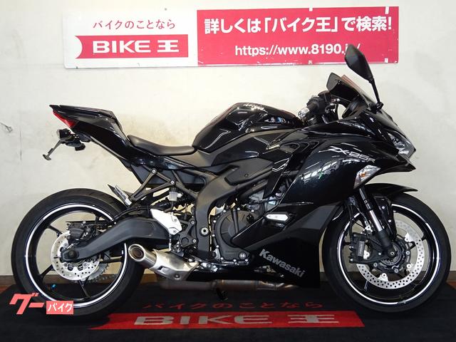 ♡ 専用☆7月25~27日まで 高い人気を誇る「Ninja ZX-25R」