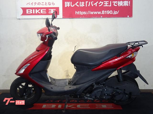 車両情報:スズキ アドレスV125S | バイク王 福岡店 | 中古バイク・新車