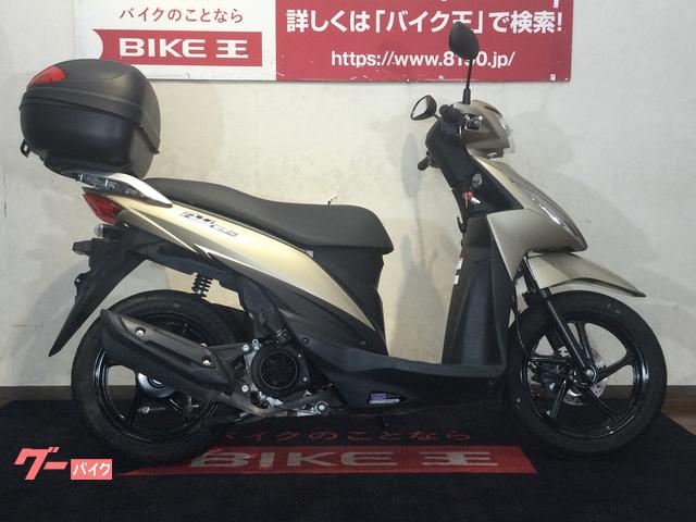 110cc原付バイク】スズキ アドレス110 中古【走行距離5000km】