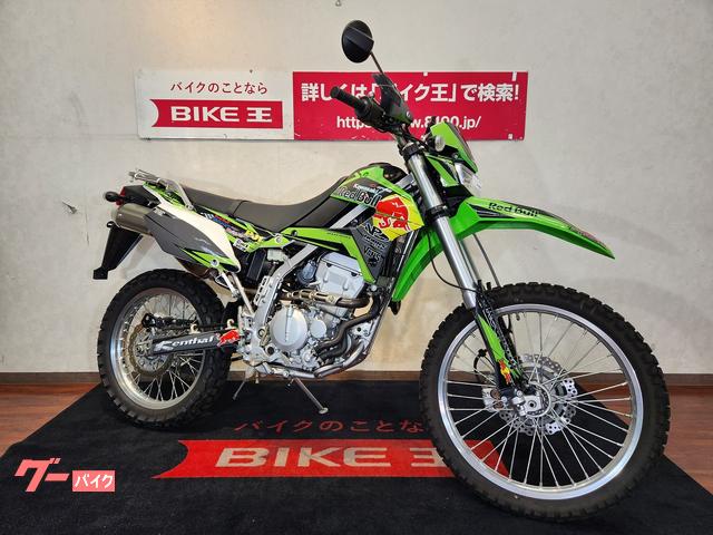 5☆大好評 リヤキャリア KLX250 playgroundequipmentusa.com