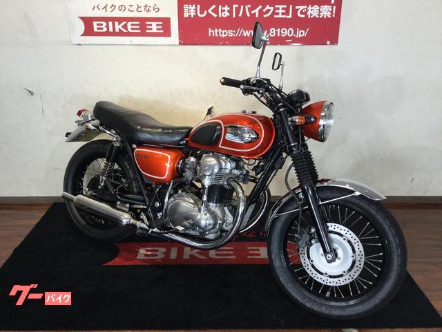 車両情報:カワサキ W650 | バイク王 福岡店 | 中古バイク・新車バイク