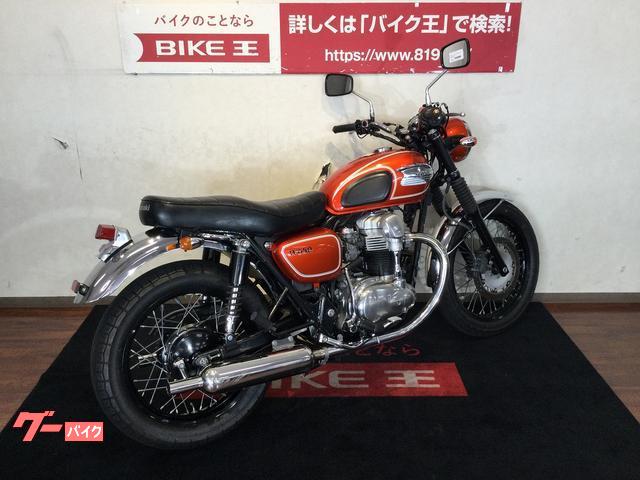 車両情報:カワサキ W650 | バイク王 福岡店 | 中古バイク・新車バイク