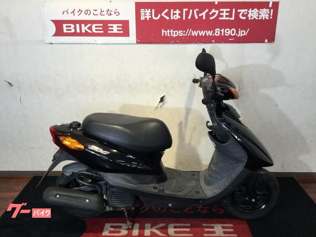 ヤマハ ＪＯＧデラックス ｜バイク王 福岡店｜新車・中古バイクなら