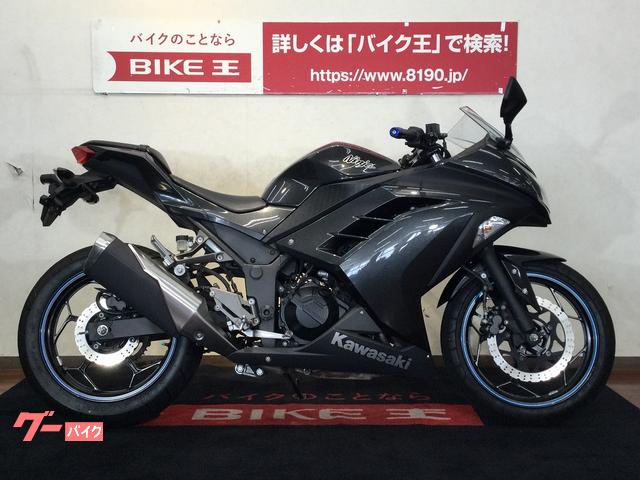 カワサキ Ｎｉｎｊａ ２５０ ｜バイク王 福岡店｜新車・中古バイクなら