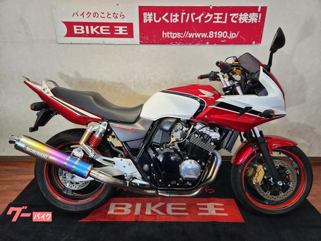 ホンダ ＣＢ４００Ｓｕｐｅｒ ボルドール モリワキマフラー ハンドル