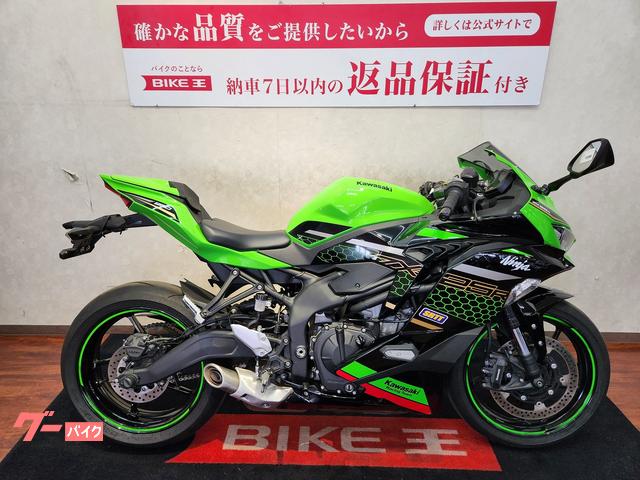 福岡 zx-25r - カワサキ