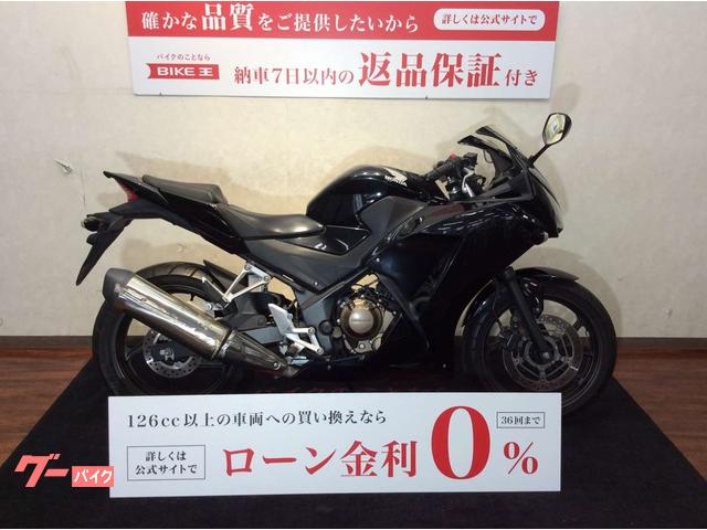 CBR250R MC41前期型 自賠責あり - バイク